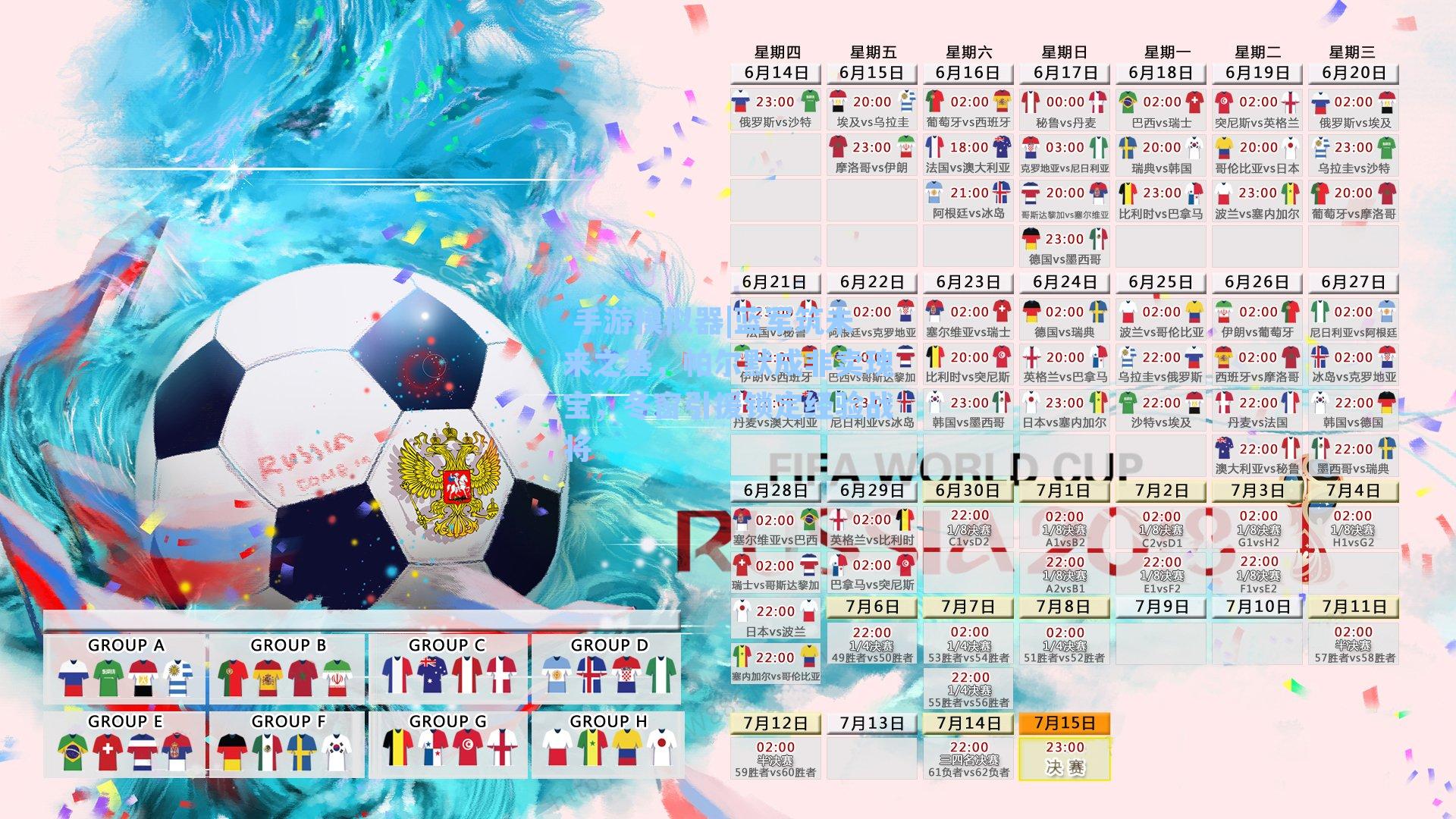 蓝军筑未来之基，帕尔默成非卖瑰宝，冬窗引援锁定经验战将